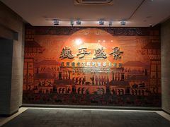 -汉景帝阳陵博物院