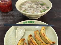 -李记清真馆(打钉巷店)