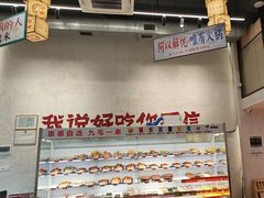 -黔哆哆地摊酸汤火锅(清湖店)