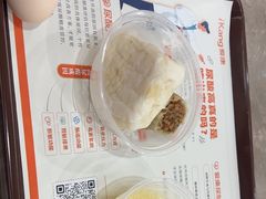 -爱康国宾体检中心(福田分院)