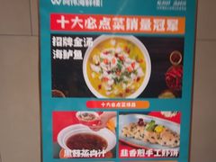 -阿伟海鲜楼·福建菜(延寿店)
