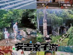 -井空里大峡谷
