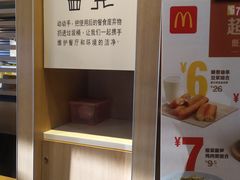 -麦当劳(双榆树店)
