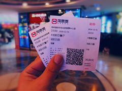 -博纳国际影城(合肥银泰中心店)