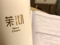 -茉沏(张家港步行街店)