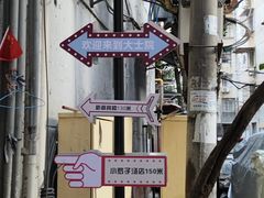 -老南昌白糖糕(大士院店)