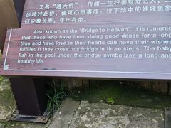 -石宝寨
