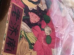 -奶奶的美食(澳德乐店)
