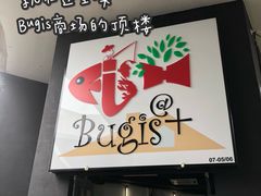 -白沙浮娱乐广场