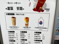 -一方四季·草本轻养茶(区庄店)