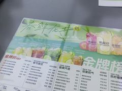 -Yes Lemon就是柠·手打柠檬茶(苏州中心一店)