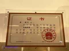 -李清佛跳墙|福建省十大名厨之首(后江埭店)