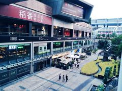 -皇庭广场(福华三路店)