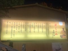 -禅宗少林·音乐大典