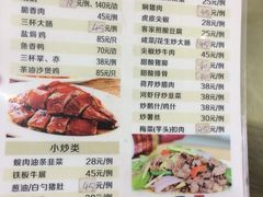 -高记惠州风味楼(惠城店)