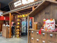 -稻前Taoki(方圆荟店)