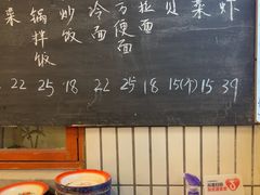 -永安里地摊烤肉(首创店)