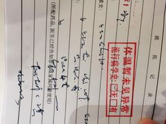 -上海市皮肤病医院(武夷路院区)