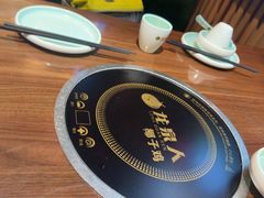 -龙泉人椰子鸡·糟粕醋·地标海南菜(龙昆南店)