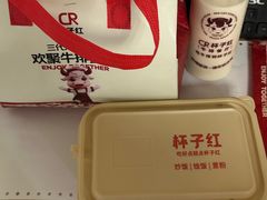 -杯子红牛排(创意产业园店)