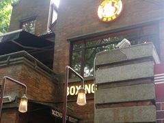 门面-Boxing Cat Brewery拳击猫精酿啤酒馆(永福店)