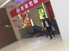 -永辉超市(龙湾万达店)