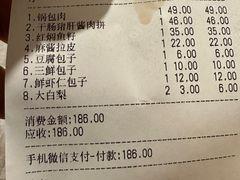 -张包铺(道外店)