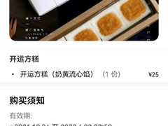 -阮大兴糕团(日月光中心店)