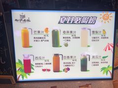 -松沪名灶·新上海菜(飞航吾悦广场店)