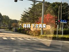 -旭宝高尔夫俱乐部