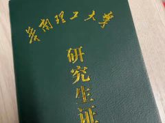 -广州天河城购物中心