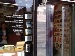 门面-一朵一果(南锣鼓巷店)