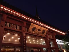 -楼外楼(玉泉店)
