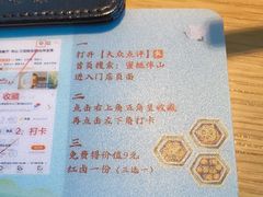 -蜜桃餐厅·伴山(绿宝广场店)