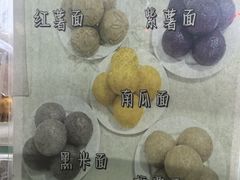 -天泽祥·鼓楼馒头(鼓楼店)