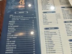 -仁信老铺(华盖路店)