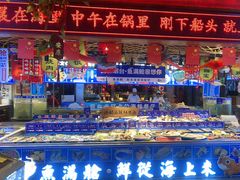 -鱼满舱·鲜活海鲜·正宗鲁菜