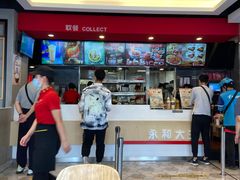 -永和大王(广渠店)