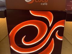-CoCo都可(合生汇店)