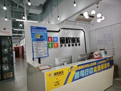 -童程童美少儿编程乐高机器人(河西万达校区)