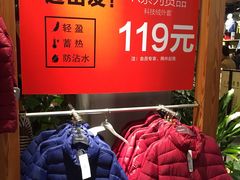 -metersbonwe(中华城店)