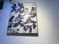 -炒豆合作社(磁器口店)