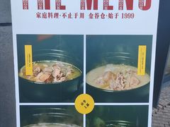 -金谷仓家庭料理(马泉营店)