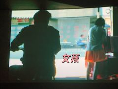 -中影国际影城(兰生大厦CINITY LED店)