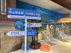 -国信南山温泉