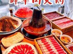 -古铜老院铜锅涮肉·清真(双井店)