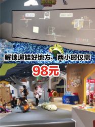 -儿童乐园(王府井百货店)