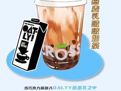 -TCROSS交茶点(襄阳南路店)
