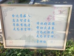 -长安寺