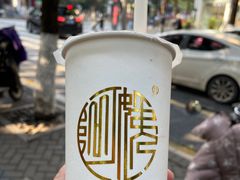 -阿姨奶茶专卖(舌涧道杭州惠民路创始店)
